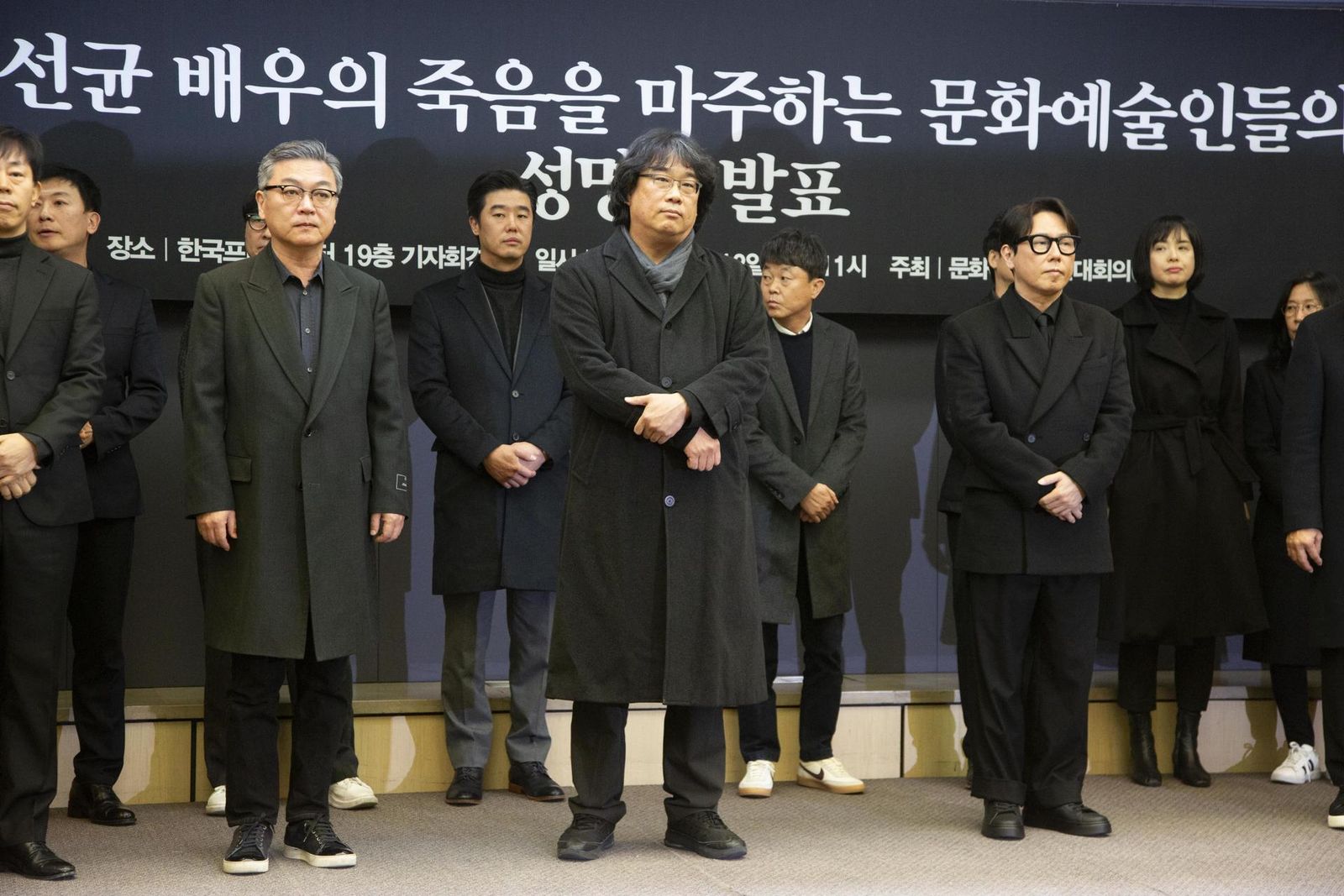 El director surcoreano Bong Joon-ho (centro) y miembros de la Organización Cultural y Artística exigen una investigación sobre el caso por la muerte del fallecido actor Lee Sun-kyun