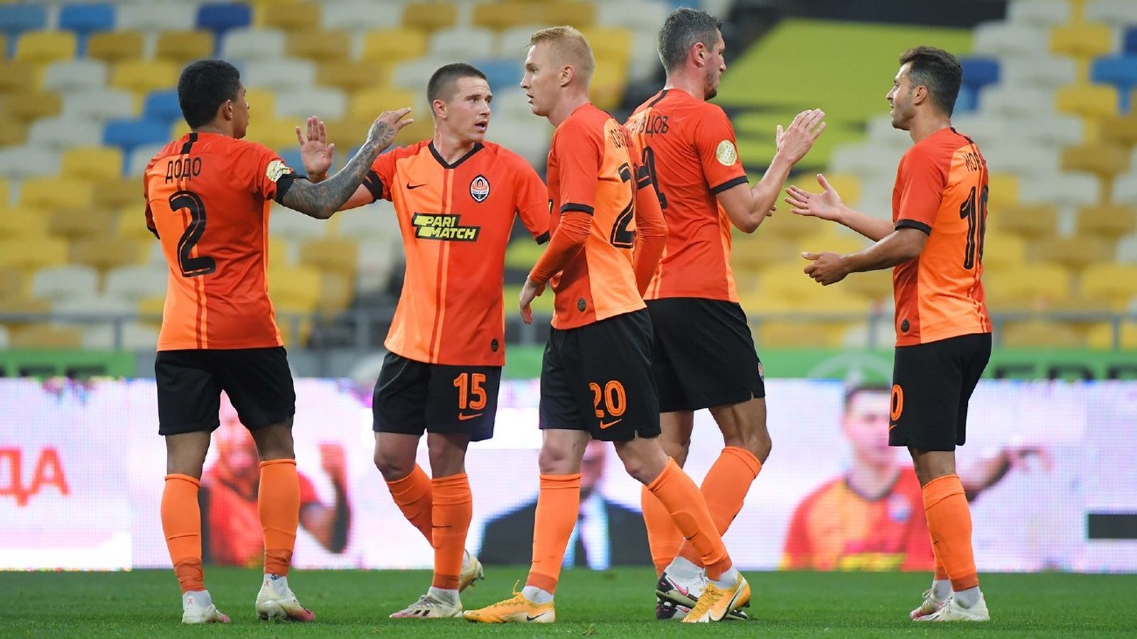 Shakhtar Donetsk